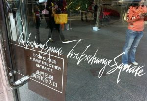 entrance closed sign